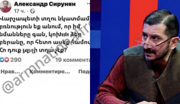 Բարձրագույն դատական խորհրդի անդամի ՔՊ-ական թեկնածուի 18+ բառապաշարը (լուսանկարներ)