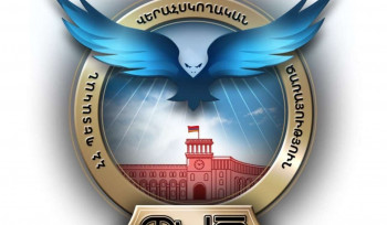 ՀՀ ՊՎԾ հանրային գնումների գործընթացների վերահսկողության վարչության կողմից 2024թ. դիտարկվել է 13.680 գնման ընթացակարգ