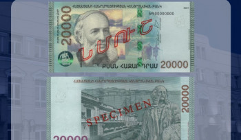 ՀՀ ԿԲ-ն շրջանառության մեջ է դրվել 20․000 դրամ անվանական արժեքով նոր թղթադրամ