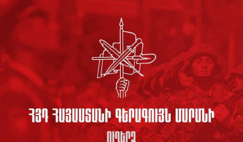 ՀՀ Զինված ուժերը կարիք ունեն հաղթողի հոգեբանության վերադարձի, որը հնարավոր է ներազգային համերաշխությամբ․ ՀՅԴ ԳՄ