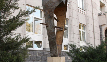 «Արդշինբանկ ԲԲԸ լուծարվող բանկը» լուծարվել է, գործունեությունը` դադարեցվել․ ԿԲ