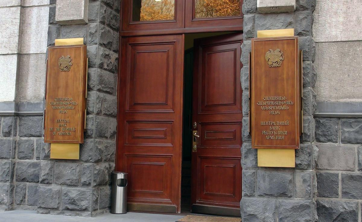 Lուծարված բանկը որևէ առնչություն չունի ո՛չ գործող «Արդշինբանկ»-ի, ո՛չ էլ «Արդշինինվեստբանկ»-ի հետ․ ԿԲ