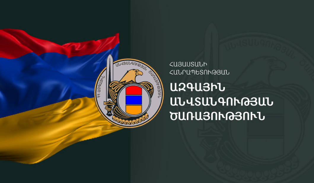 «ՌՀԱԿ» ՀԿ ղեկավարը հանդես է եկել ատելության խոսքով, հաղորդում է ներկայացվել ՔԿ. ԱԱԾ-ն՝ Հրապարակում ադրբեջաներեն երգողների տեսանյութը տարածողի մասին