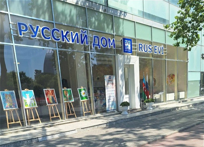 Ադրբեջանի իշխանությունները պահանջել են փակել Բաքվում «Ռուսական տունը»