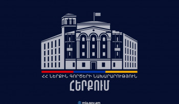 ՆԳՆ-ն արձագանքել է քաղաքացուն սոցքարտի տրամադրումը մերժելու մասին շրջանառվող լուրերին