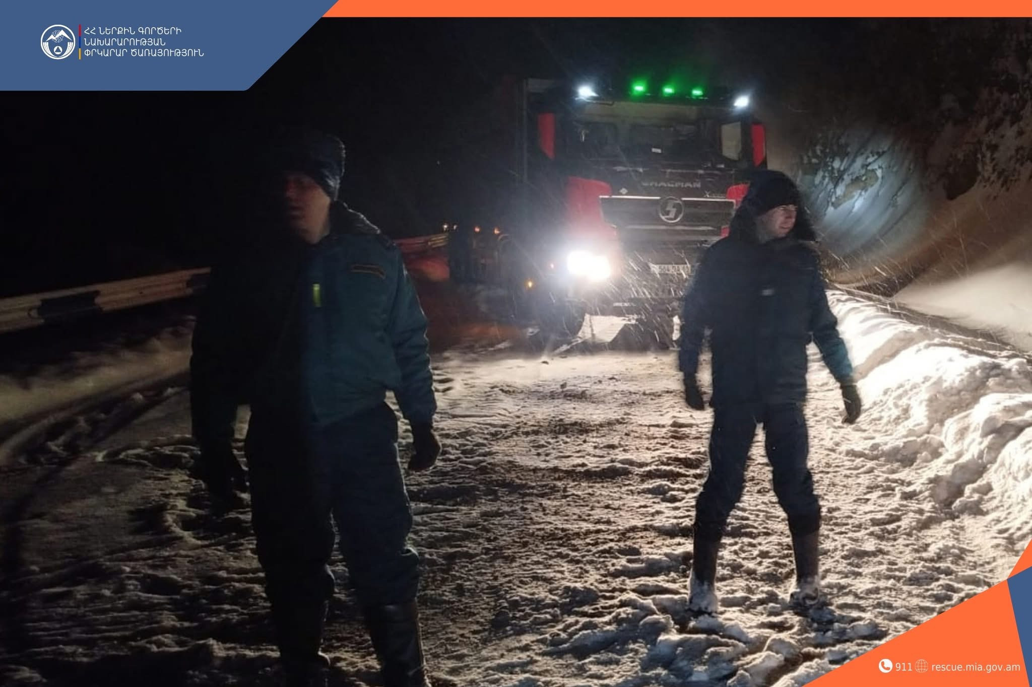 Տանձավերում 6 մեքենայի վթարի պատճառով 9 մեքենա հայտնվել է ճանապարհամերձ հատվածում, ևս 150 ավտոմեքենա հայտնվել է խցանման մեջ