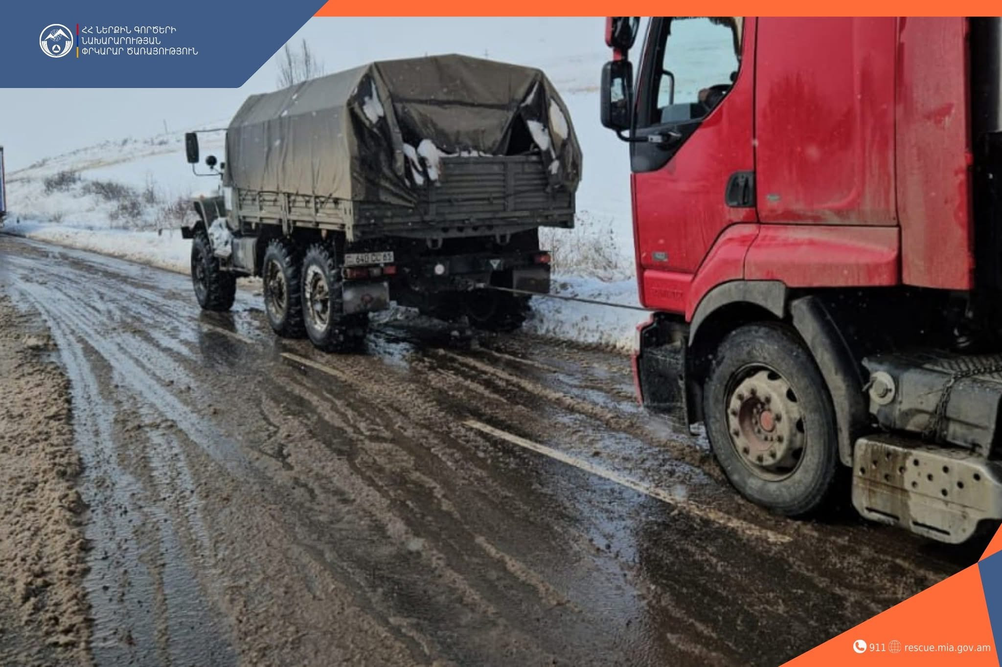Փրկարարները արգելափակումից դուրս են բերել 73 բեռնատար ավտոմեքենա