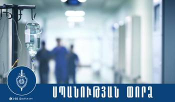 Կնոջ հետ վիճաբանության ժամանակ նռնակն ընկել է ամուսնու ձեռքից. 28-ամյա երիտասարդը տեղափոխվել է ԲԿ