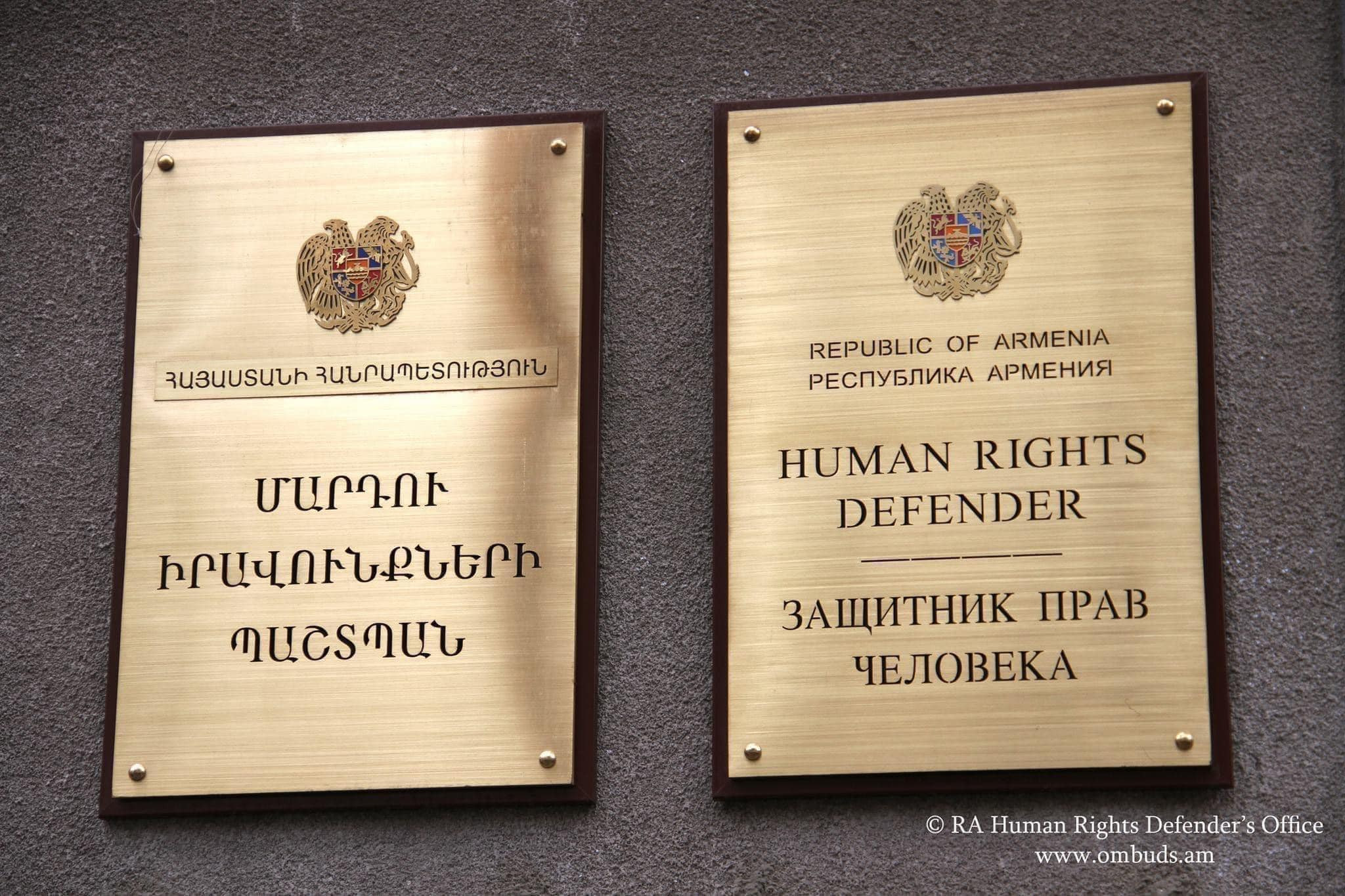 Անվճար իրավաբանական օգնության երաշխավորման հարցը գտնվում է ՄԻՊ-ի ուշադրության ներքո