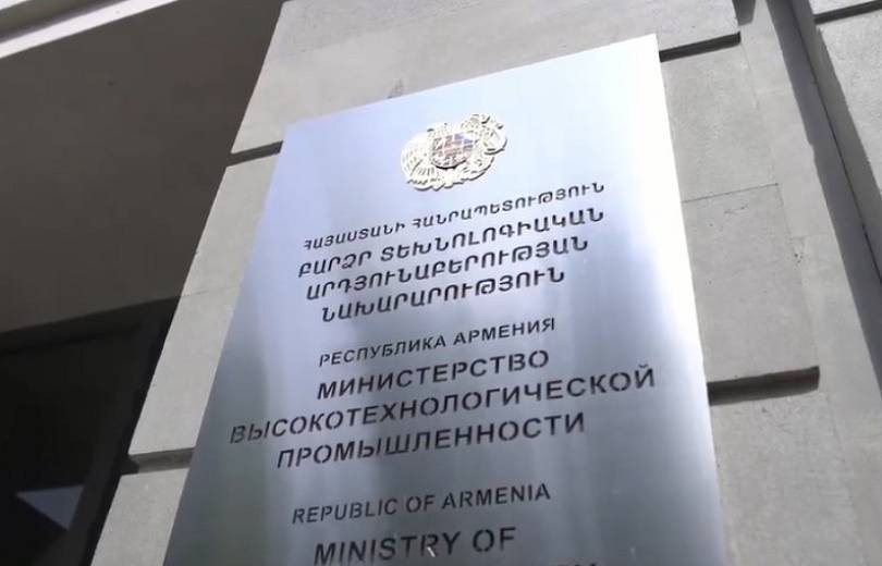 Բարձր տեխնոլոգիական 32 ուղղությամբ գործող ընկերություններ կարող են օգտվել հարկային արտոնություններից