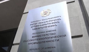 Բարձր տեխնոլոգիական 32 ուղղությամբ գործող ընկերություններ կարող են օգտվել հարկային արտոնություններից