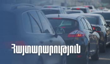 Ովքե՞ր են մաքսազերծելու օտարերկրյա համարանիշով մեքենաները․ դա պայմանավորված չէ ՀՀ քաղաքացիությամբ․ ՊԵԿ պարզաբանումը