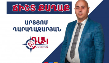 Որոշում եմ կայացրել՝ ընդունել «Դեմոկրատական այլընտրանք»-ի առաջարկությունը և դառնալ նրա քաղաքապետի թեկնածուն Գյումրու ընտրություններում․ Արտյոմ Ղարաղազարյան