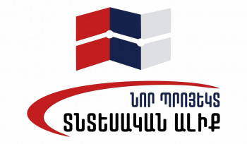 Ստիպել մարդկանց համակերպվել «բարեփոխումներին» խիստ ժամանակավոր է և լի վտանգներով, Կառավարությունը պետք է հետևություններ անի․ «Նոր Պրոյեկտ. Տնտեսական Ալիք»