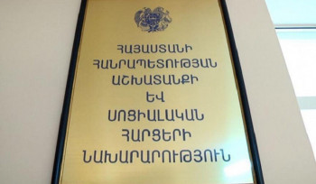 Դիլիջանի գիշերօթիկ հաստատության նախկին շենքը ծառայելու է որպես բնակարանային ֆոնդ ԼՂ–ից տեղահանվածների համար. ԱՍՀ նախարարություն