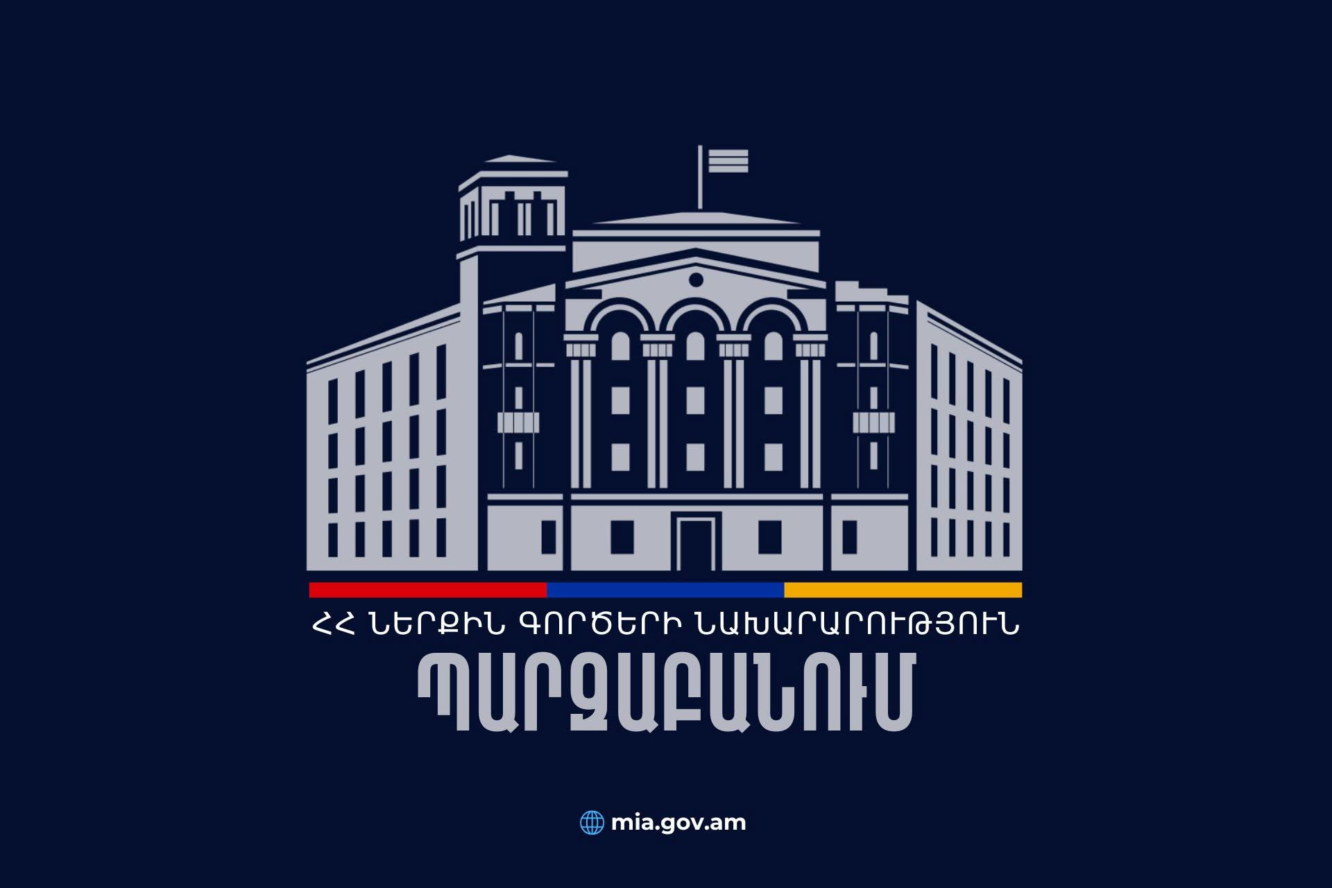 ՆԳՆ-ն պարզաբանումը՝ Գյումրի համայնքի ընտրությունների վերաբերյալ