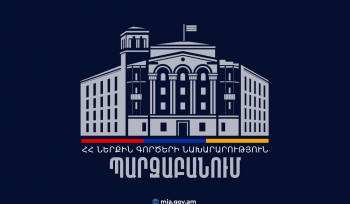 ՆԳՆ-ն պարզաբանումը՝ Գյումրի համայնքի ընտրությունների վերաբերյալ