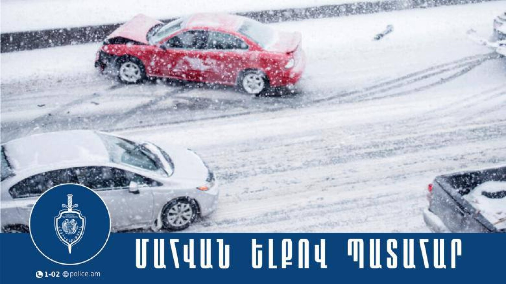 Ավտովթար՝ Ոսկետափ գյուղում. 65-ամյա կինը մահացել է