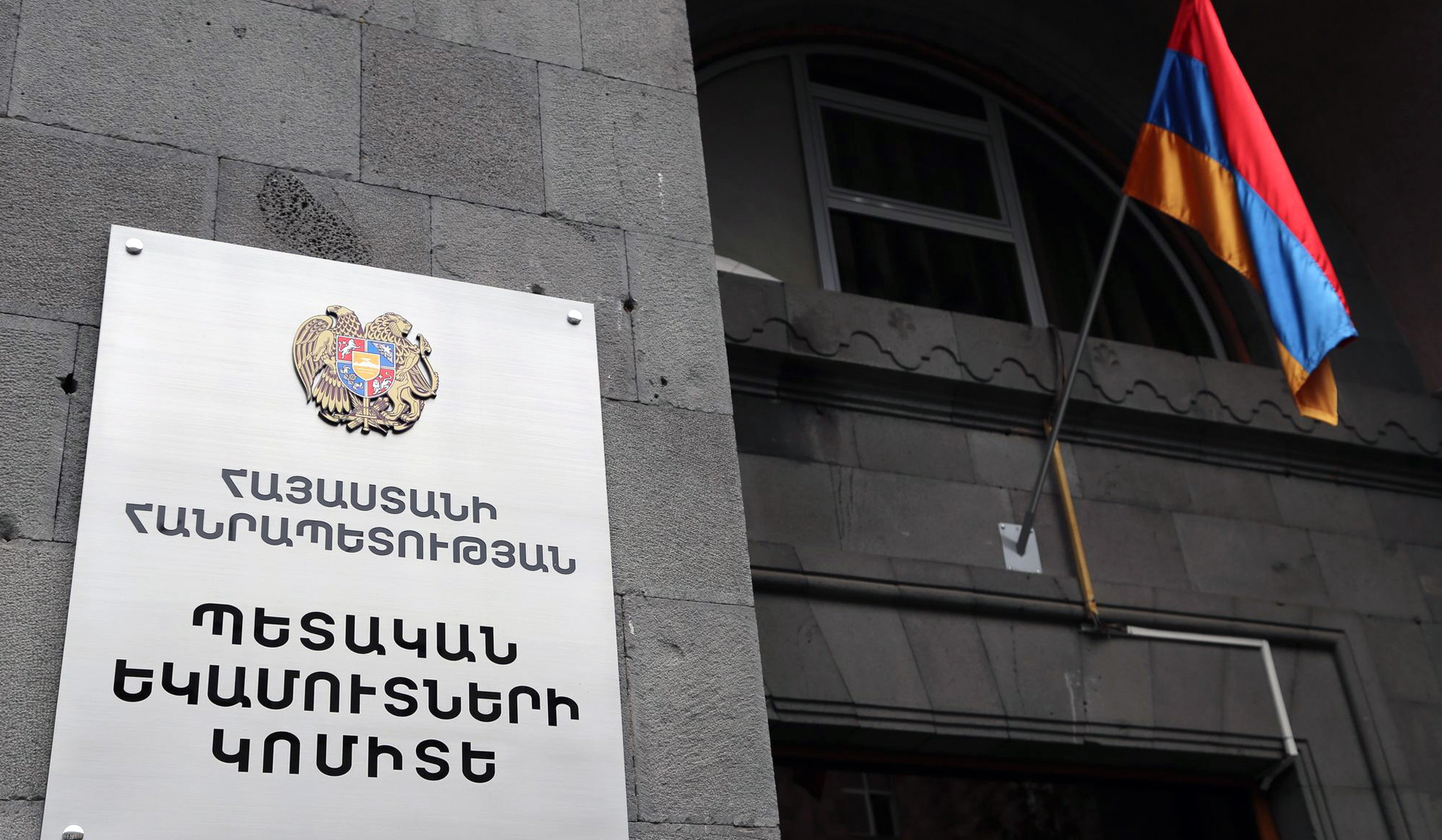 ԱՄՆ մաքսային և սահմանապահ թիմը դեռևս չի ժամանել Հայաստան