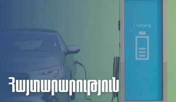 Ինչպես են բաշխվել 2025-ի համար սահմանված մաքսատուրքի արտոնությամբ 8000 էլեկտրաշարժիչով տրանսպորտային միջոցները. ՊԵԿ