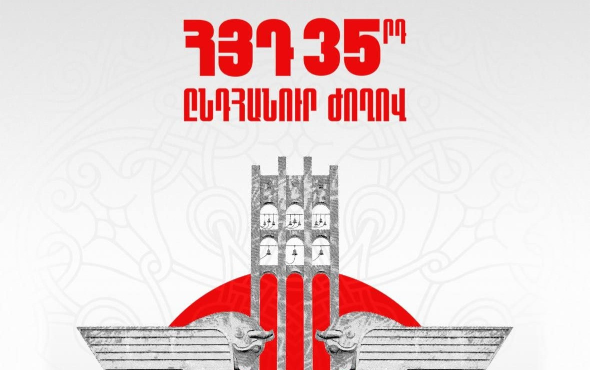 Նոր որակի ազգային պետության կառուցումը և հայկական ինքնության պահպանումը ՀՅԴ-ն հռչակում է ռազմավարական նպատակ և հայտարարում է պայքարի վճռական հանգրվանի մասին․ հայտարարություն