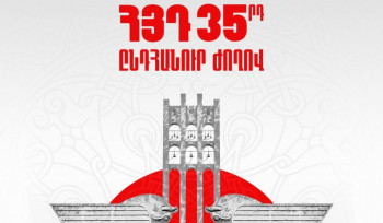 Նոր որակի ազգային պետության կառուցումը և հայկական ինքնության պահպանումը ՀՅԴ-ն հռչակում է ռազմավարական նպատակ և հայտարարում է պայքարի վճռական հանգրվանի մասին․ հայտարարություն