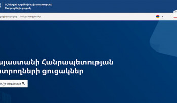 Առաջիկա ՏԻՄ ընտրությունների ընտրողների տվյալները հասանելի են ՆԳՆ նոր հարթակում