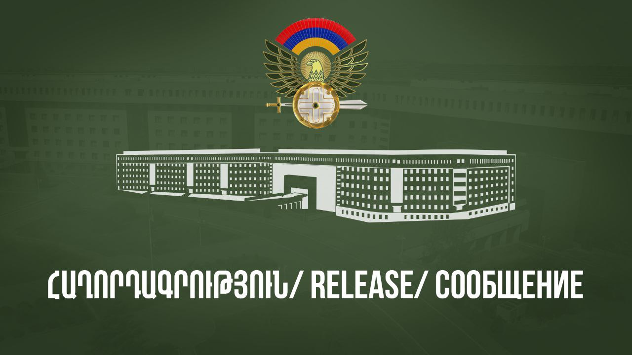 ՀՀ ԶՈւ-ն չի կրակել ադրբեջանական դիրքերի ուղղությամբ. ՊՆ-ից հայտնում են՝ Հայաստանը պատրաստ է հետաքննել Ադրբեջանի ՊՆ հաղորդագրությունը հիմնավորող փաստերը