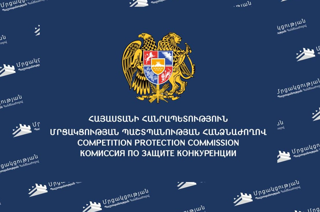 ՄՊՀ-ն շուրջ 1 միլիարդ դրամով տուգանել է բուքմեյքերական ընկերություններին