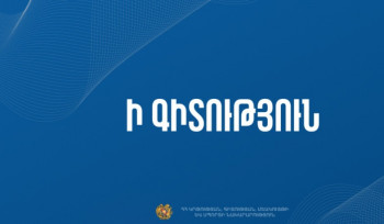 Ի գիտություն պարտադիր զինվորական ծառայության զորակոչից տարկետում ստանալու համար դիմող քաղաքացիների