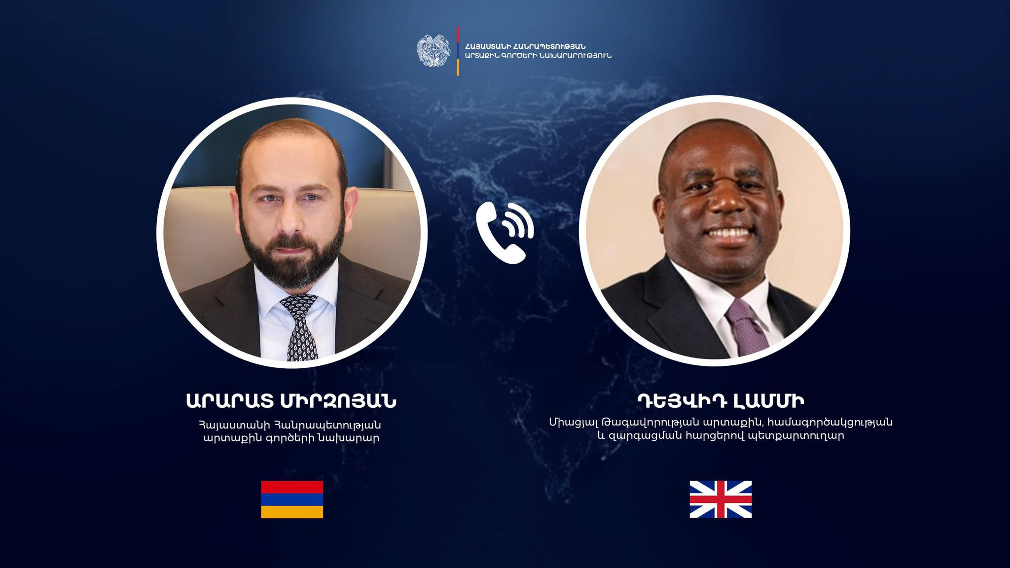 Միրզոյանը հեռախոսազրույց է ունեցել Միացյալ Թագավորության արտաքին, համագործակցության և զարգացման հարցերով պետքարտուղարի հետ․ անդրադարձ է արվել Ադրբեջանին