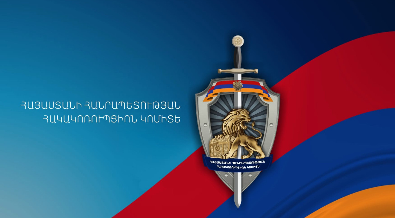 Ավելի քան 50 մլն դրամ հափշտակելու համար մեղադրվող մանկապարտեզի տնօրենի ու նրան օժանդակած 4 անձանց վերաբերյալ նախաքննությունն ավարտվել է