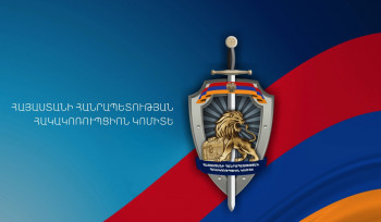 Ավելի քան 50 մլն դրամ հափշտակելու համար մեղադրվող մանկապարտեզի տնօրենի ու նրան օժանդակած 4 անձանց վերաբերյալ նախաքննությունն ավարտվել է