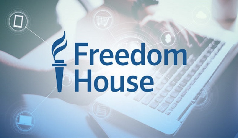 Freedom House-ը ավարտում է իր աշխատանքը Հայաստանում