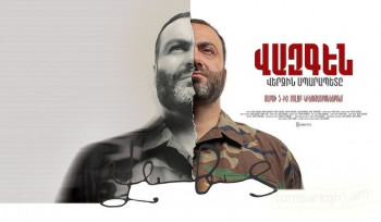 «Վազգեն Սարգսյան. վերջին սպարապետը» ֆիլմը կցուցադրվի  «Նեթֆլիքս»-ով․ «Հրապարակ»