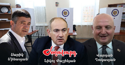 Իշխանությունը հույսը չի կորցնում. Փաշինյանն աշխատում է պառակտել ընդդիմությանը Գյումրիում. «Ժողովուրդ»