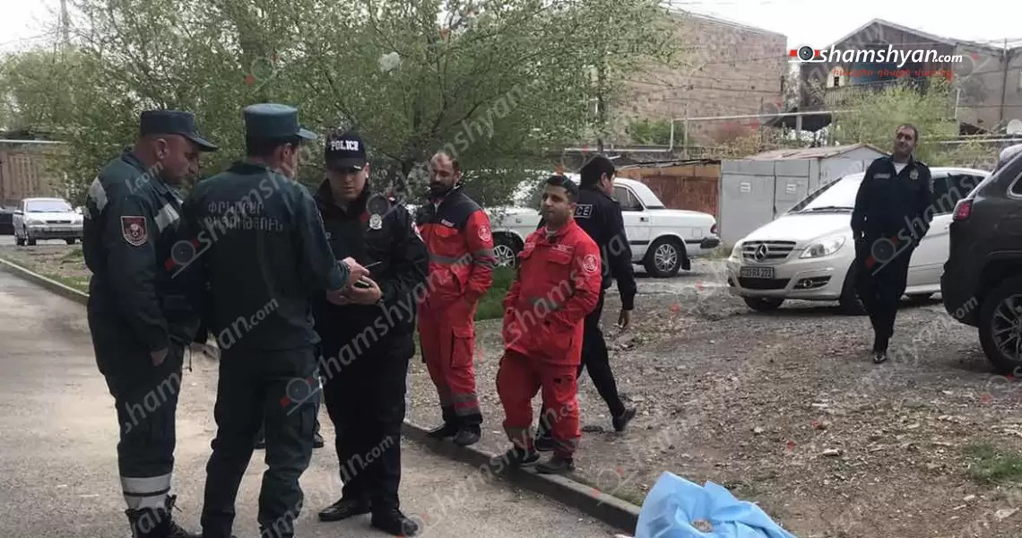 Երևանում բարձրահարկ շենքի բակում հայտնաբերվել է 45-ամյա կնnջ մшրմին