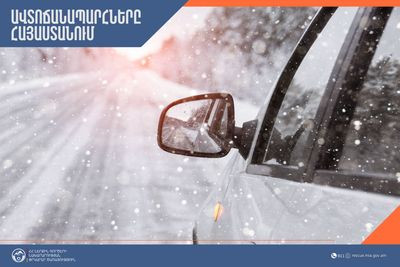 Դիլիջանի ոլորանները փակ են բեռնատարների համար, Լարսը` բոլոր տեսակի մեքենաների համար