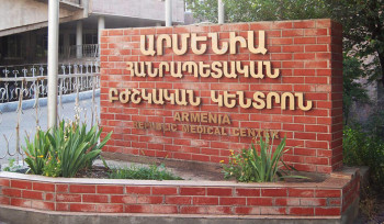 Ծնողն ահազանգում է՝ «Արմենիա» ԲԿ-ում հրաժարվել են բուժառուին ներարկել այլ տեղից գնված դեղորայքով․ shamshyan.com