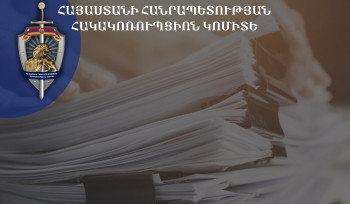 Տեսչական մարմնի պաշտոնյան կաշառքի դիմաց փոխել է Դեբեդ գետից վերցված ջրի նմուշները