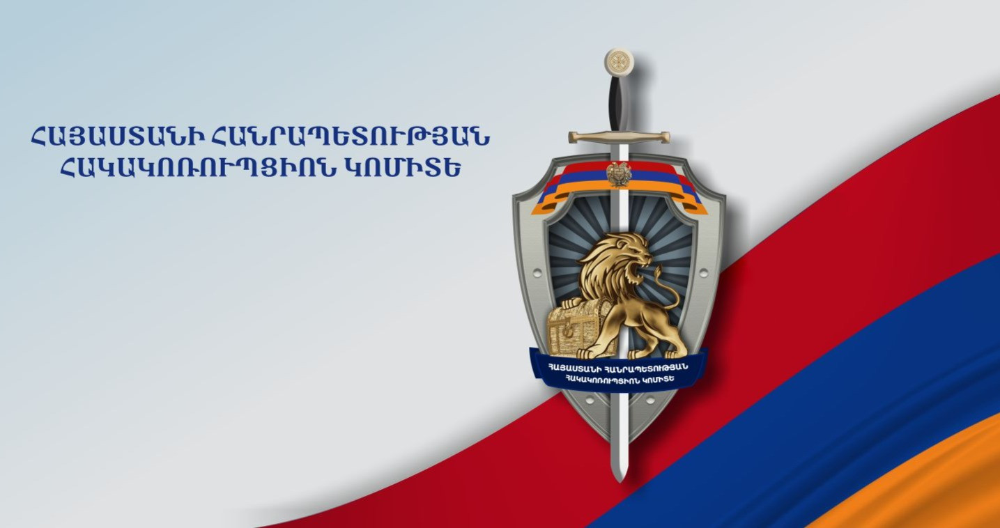 Շենգավիթի թաղապետարանից ձերբակալվածներ կան