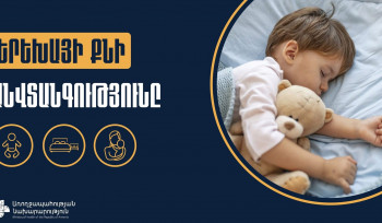 Ինչպես չի կարելի քնեցնել երեխային