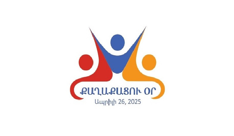 Ապրիլի 26-ին կնշվի Քաղաքացու օրը, Երևանում և մարզերում կանցկացվեն միջոցառումներ
