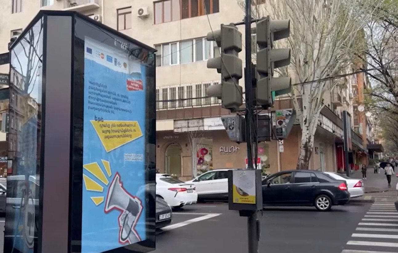 Ատելության խոսքն անթույլատրելի է. Արդարադատության նախարարությունը հանրային իրազեկման արշավ է մեկնարկել