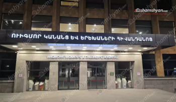 «Ուիգմոր» հիվանդանոցում 1 տարեկան երեխա է մաhացել. shamshyan.com
