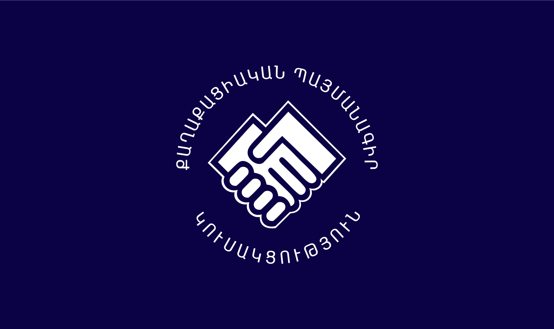 Տարակուսանք է առաջացնում, որ իրավապահ մարմինների կողմից որևէ գնահատական չի տրվել. ավագանու ՔՊ խմբակցությունը հայտարարություն է տարածել Նոր Նորքի միջադեպի վերաբերյալ