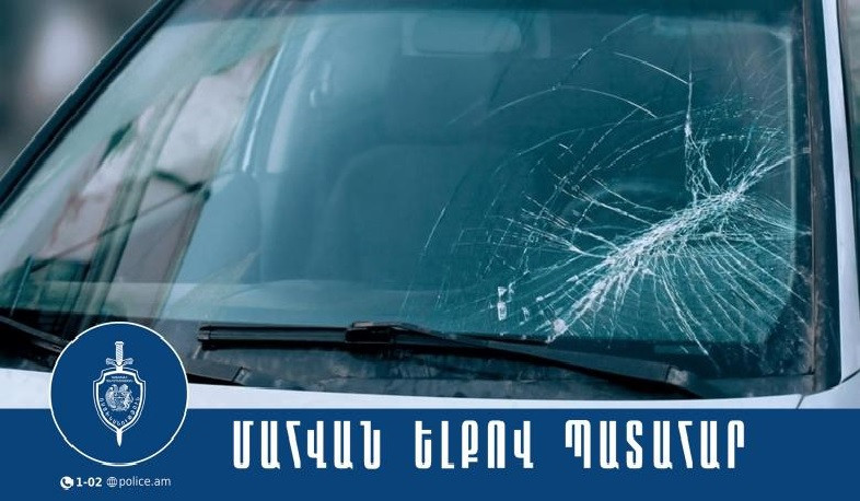 Երևան-Մեղրի ճանապարհին բեռնատարի վարորդը վրաերթի է ենթարկել 58-ամյա օտարերկրացու․ նա մահացել է