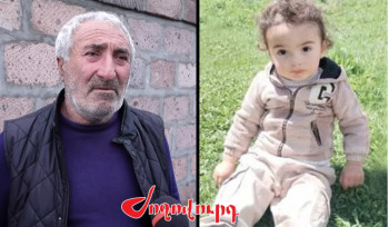 Մի քանի րոպեի մեջ երեխան անհետացավ․ 2 ամյա Տիգրանի պապիկը պատմում է՝ ինչպես է անհետացել երեխան (տեսանյութ). Armlur.am