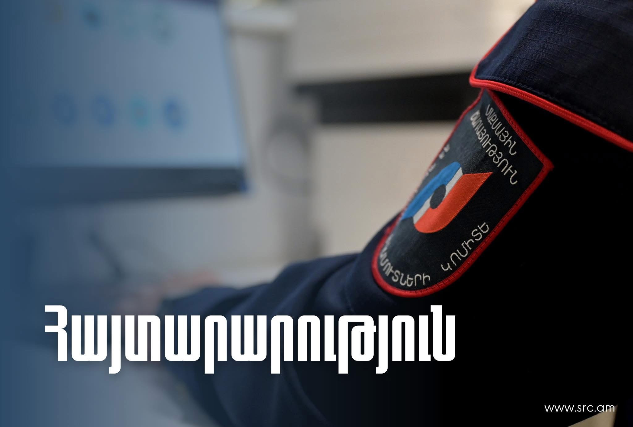 Գոգավան-Գուգութի անցակետում ժամանակավորապես դադարեցված է բեռնատար տրանսպորտային միջոցների մուտքը և ելքը. ՊԵԿ