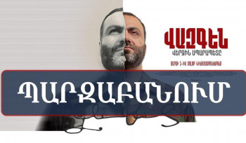 Եթե  «Վազգեն. վերջին Սպարապետը» ֆիլմի արտադրողները չեն հետապնդում շահույթ, Կապանի համայնքապետարանը պատրաստակամ է ֆիլմի անվճար ցուցադրման պարագայում, կինոթատրոնի դահլիճը տրամադրել անվճար. հայտարարություն